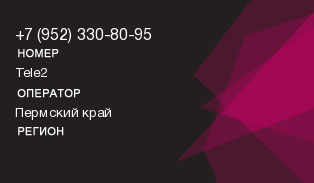 9523308095